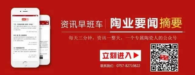 陶業要聞二維碼1.jpg