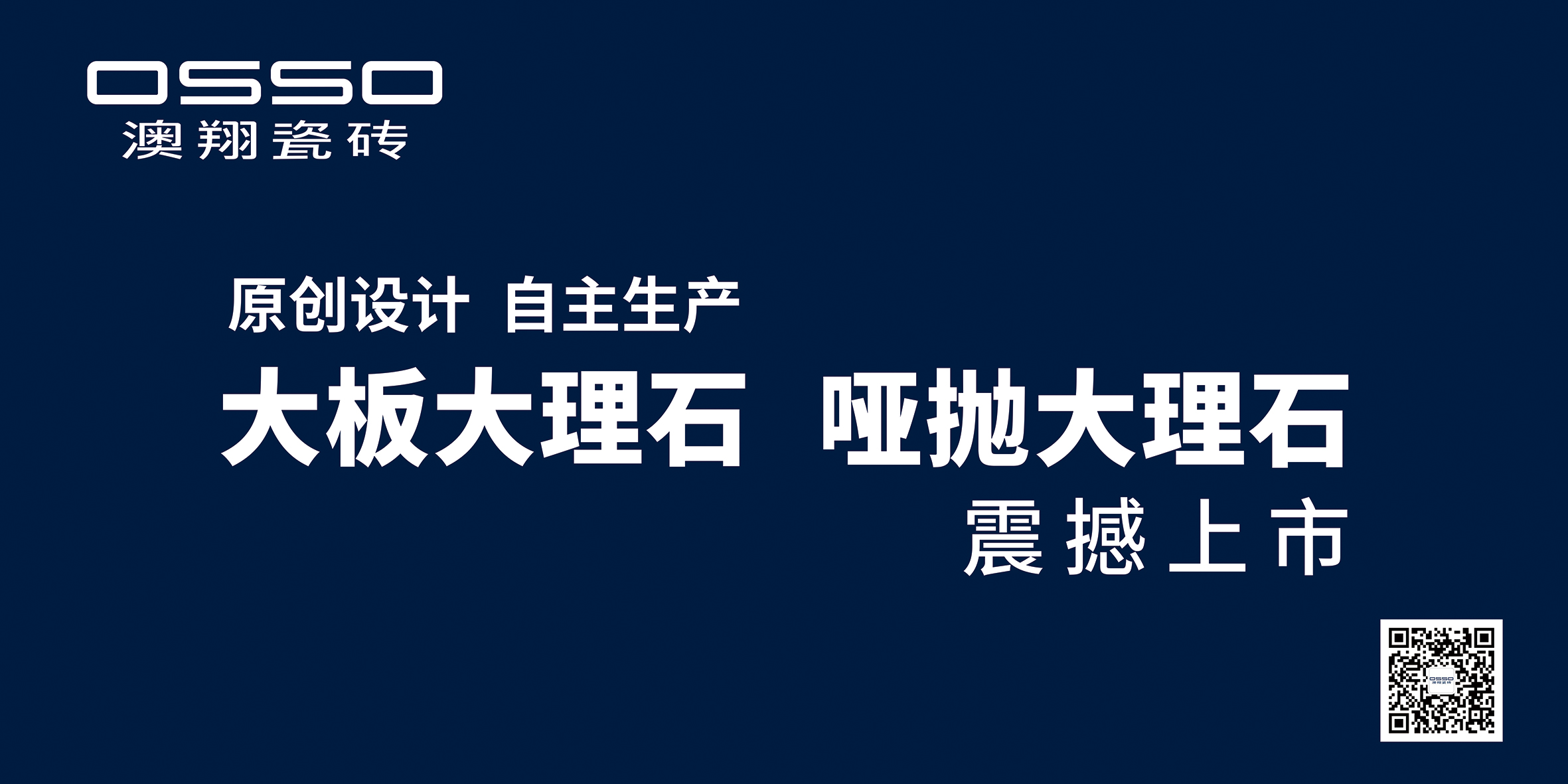 澳翔.jpg