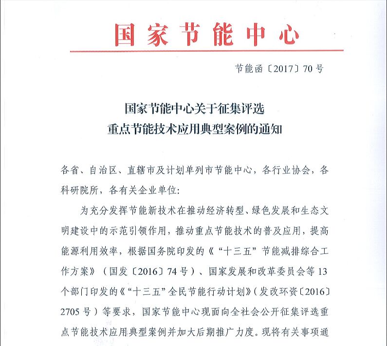 QQ�DƬ20170914134503.jpg