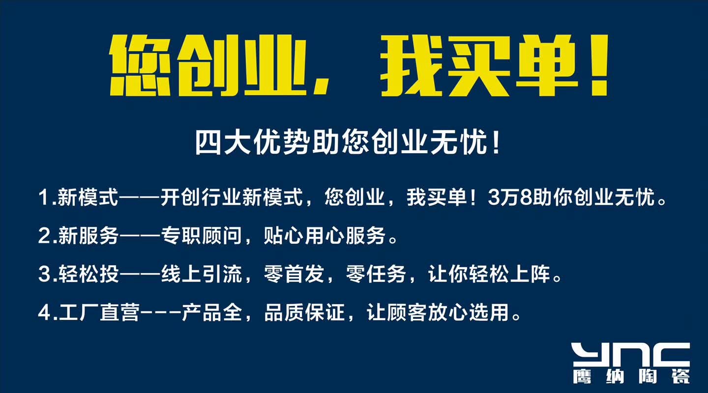 您創業,我買單.jpg