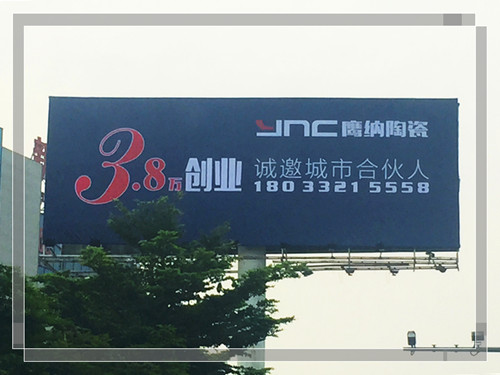 戶外廣告_副本.jpg