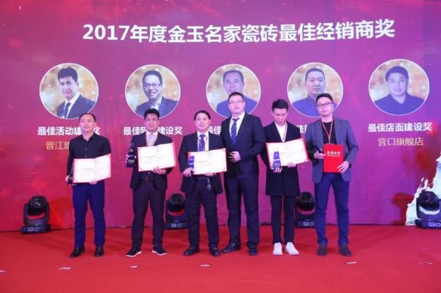 經(jīng)銷商.jpg
