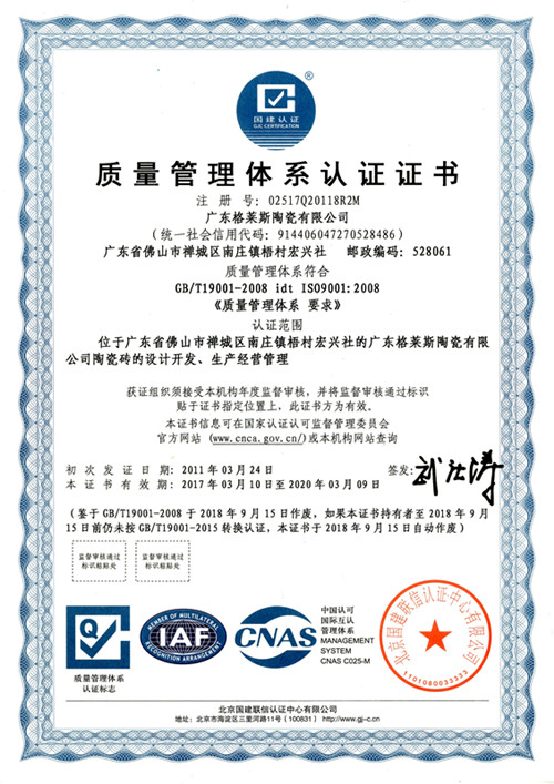 優良基因,履行社會責任5_副本.jpg