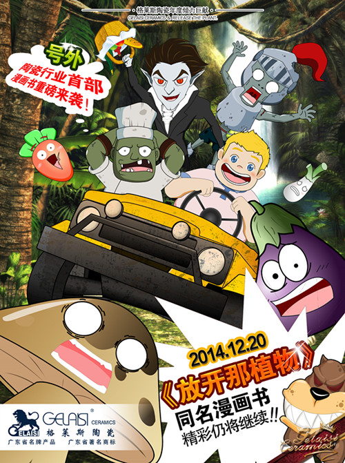 倡導健康快樂,慈善公益行1.JPG