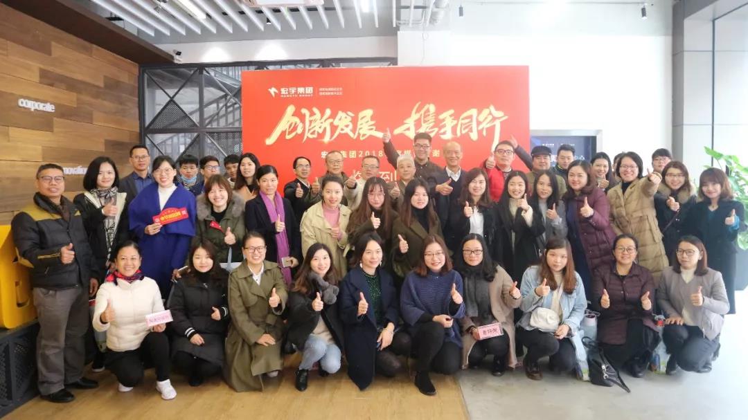 微信圖片_20190105155232.jpg