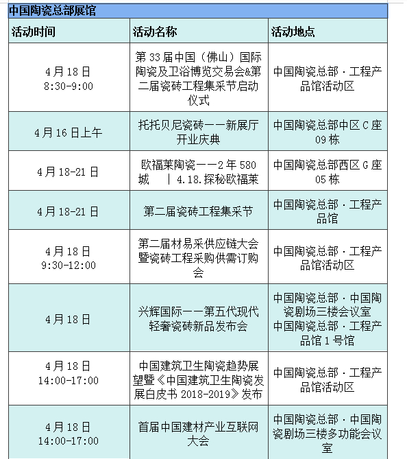 QQ圖片20190321105502.png