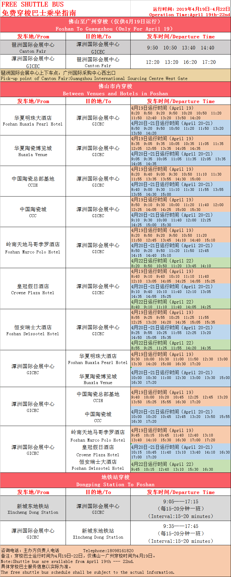 圖片8.jpg