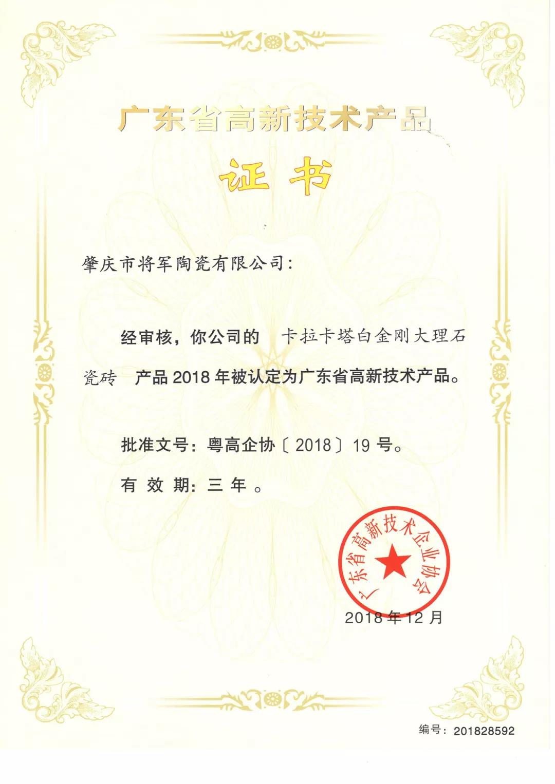 微信圖片_20190327111532.jpg