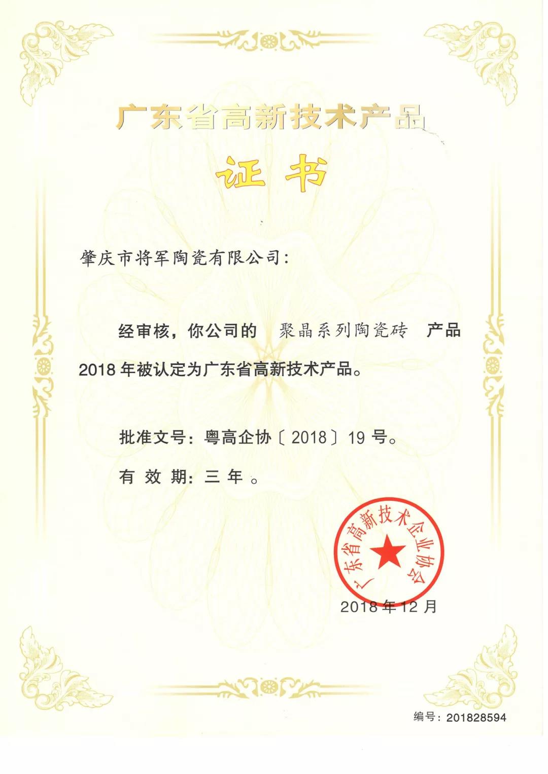 微信圖片_20190327111544.jpg