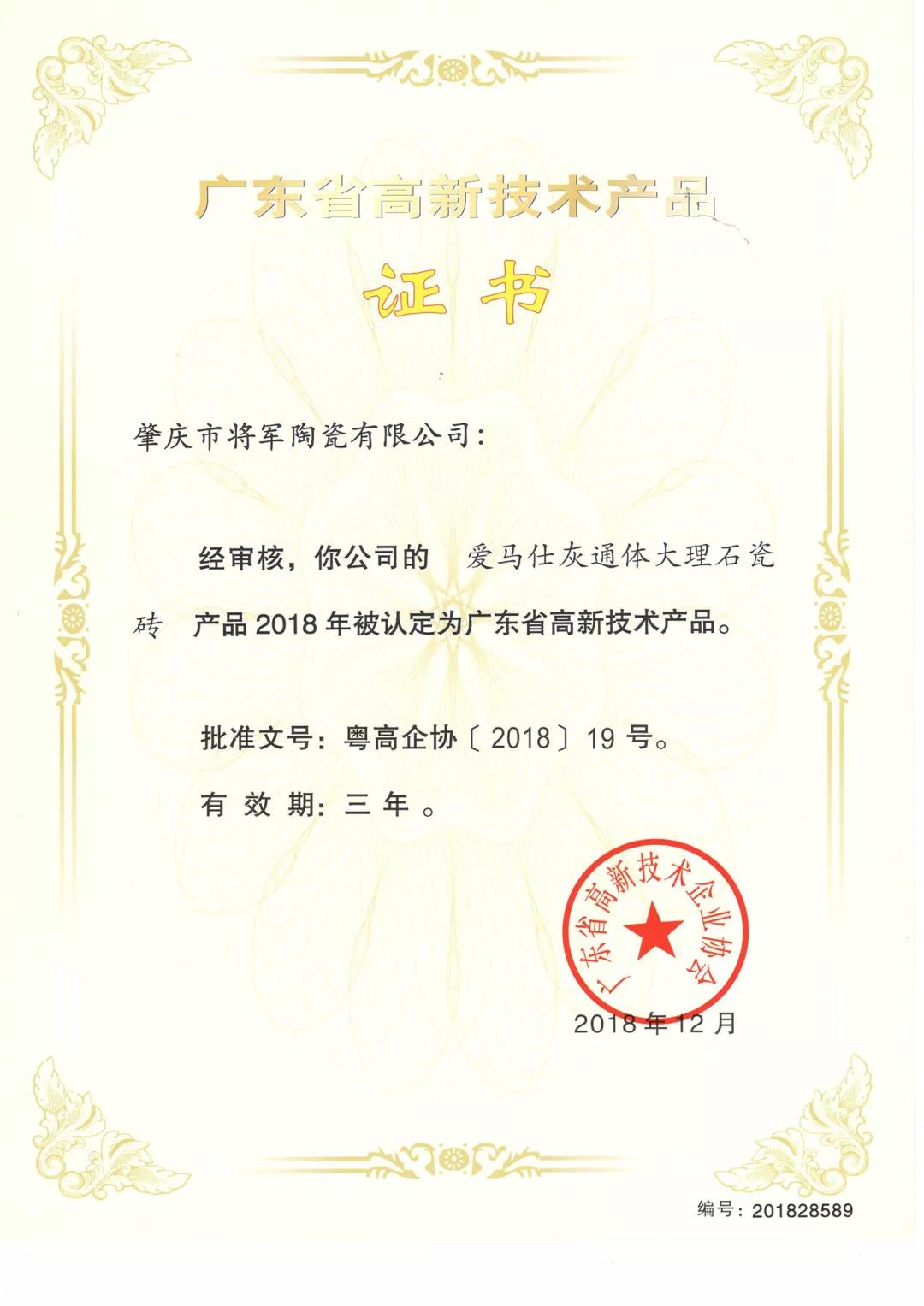 微信圖片_20190327111536.jpg