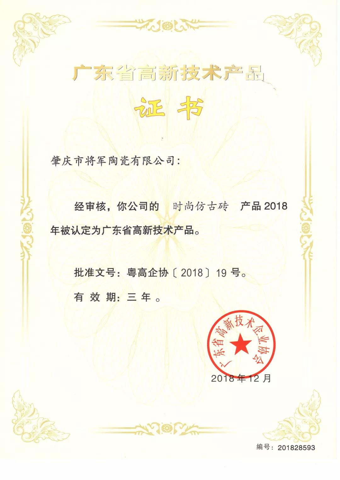 微信圖片_20190327111540.jpg