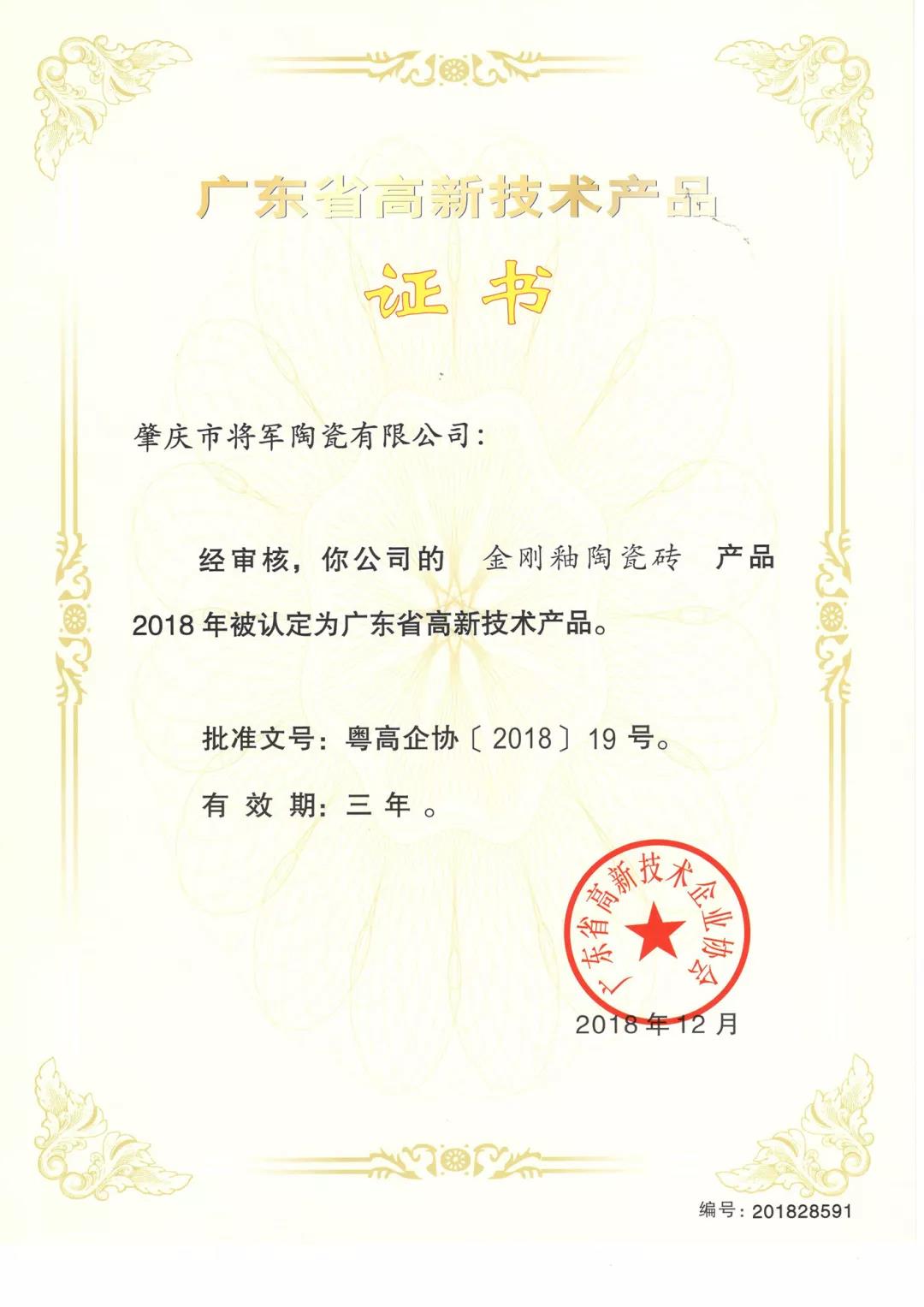 微信圖片_20190327111548.jpg