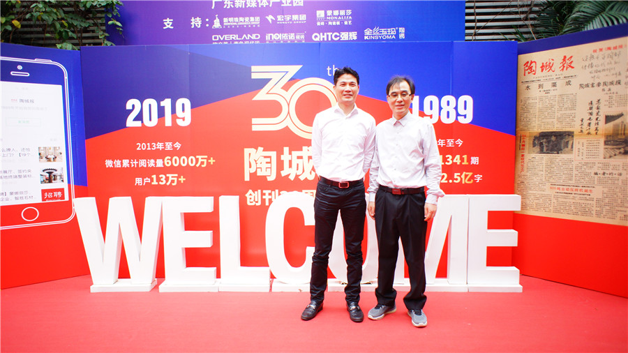 陶城報社社長李新良與宏宇董事長梁桐燦合影.JPG