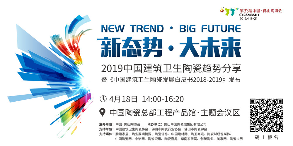 ��D15��2019�Ї������l���մ�څ�ݷ����ߡ��Ї������l���մɰlչ��Ƥ��2018-2019���l��.jpg