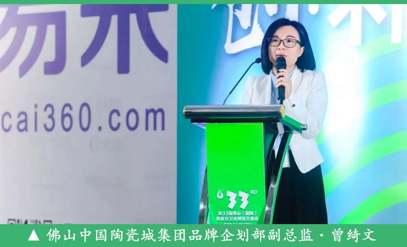 白皮書3.jpg