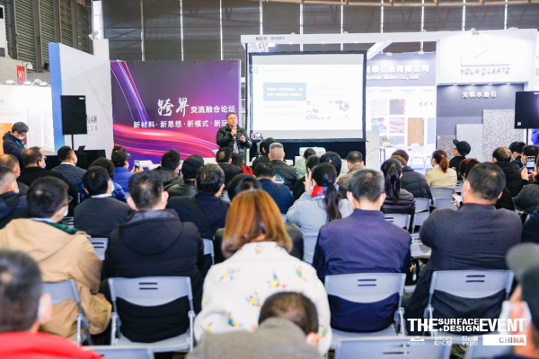 SURFACES China 2022�Ϻ��؉������չ�^��ע���_���������ИI�lչ�C����