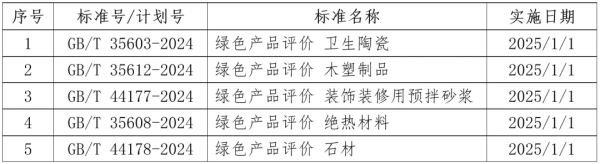 微信圖片_20240725085744.jpg