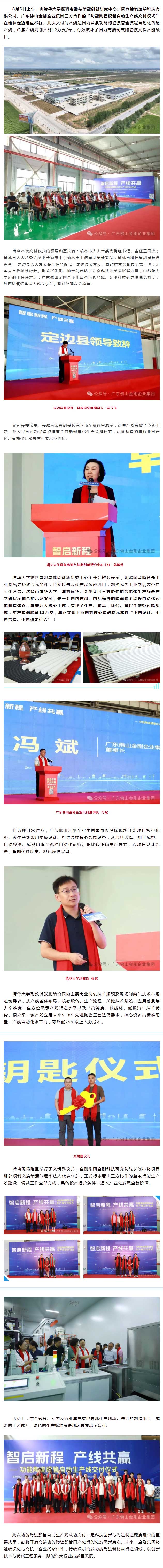 QQ�؈D20260808111019.jpg