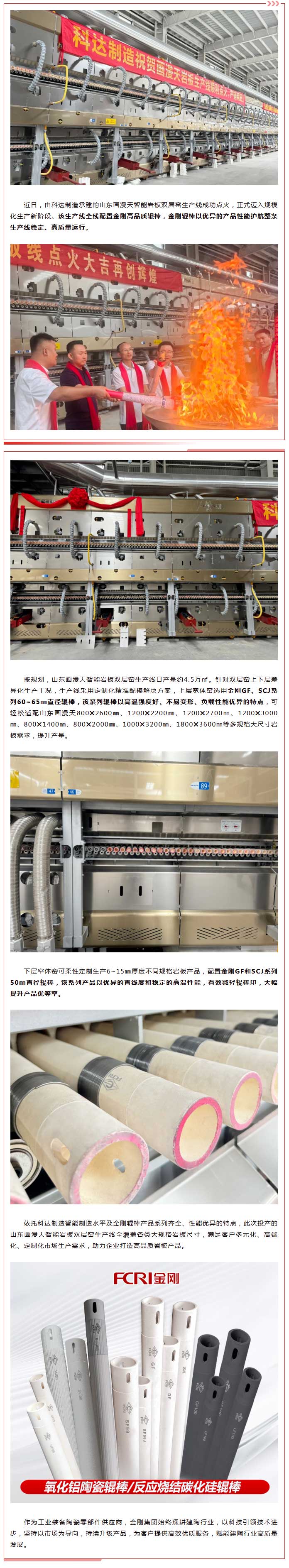 QQ�؈D20260812170639.jpg