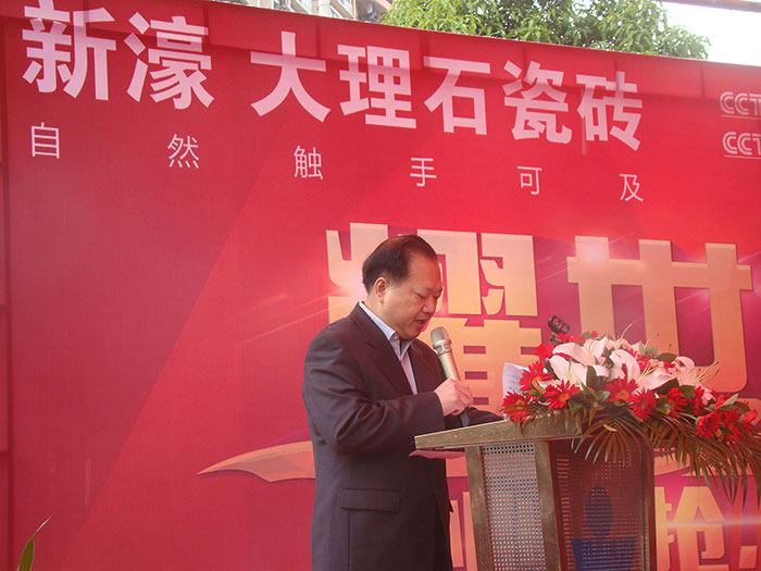 03河源市工商聯廖書記發言.jpg