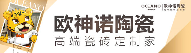 19歐神諾(副理事長單位).jpg