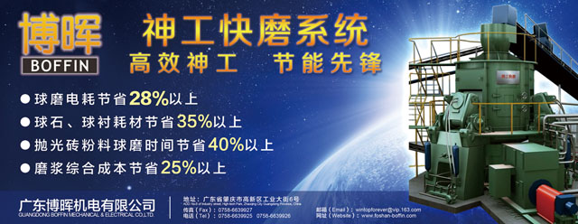 32��ɽ�в����C����޹�˾-�������L��λ.jpg