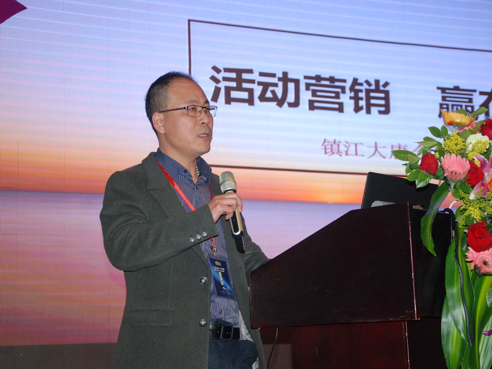 鎮江大唐合盛優秀經銷商何東.JPG