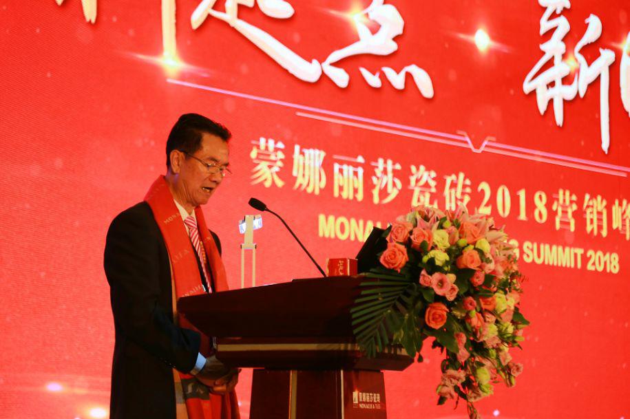 董事長致辭.jpg