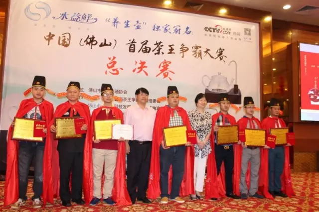 七大茶王頭戴狀元帽身披狀元袍_看圖王.web.jpg
