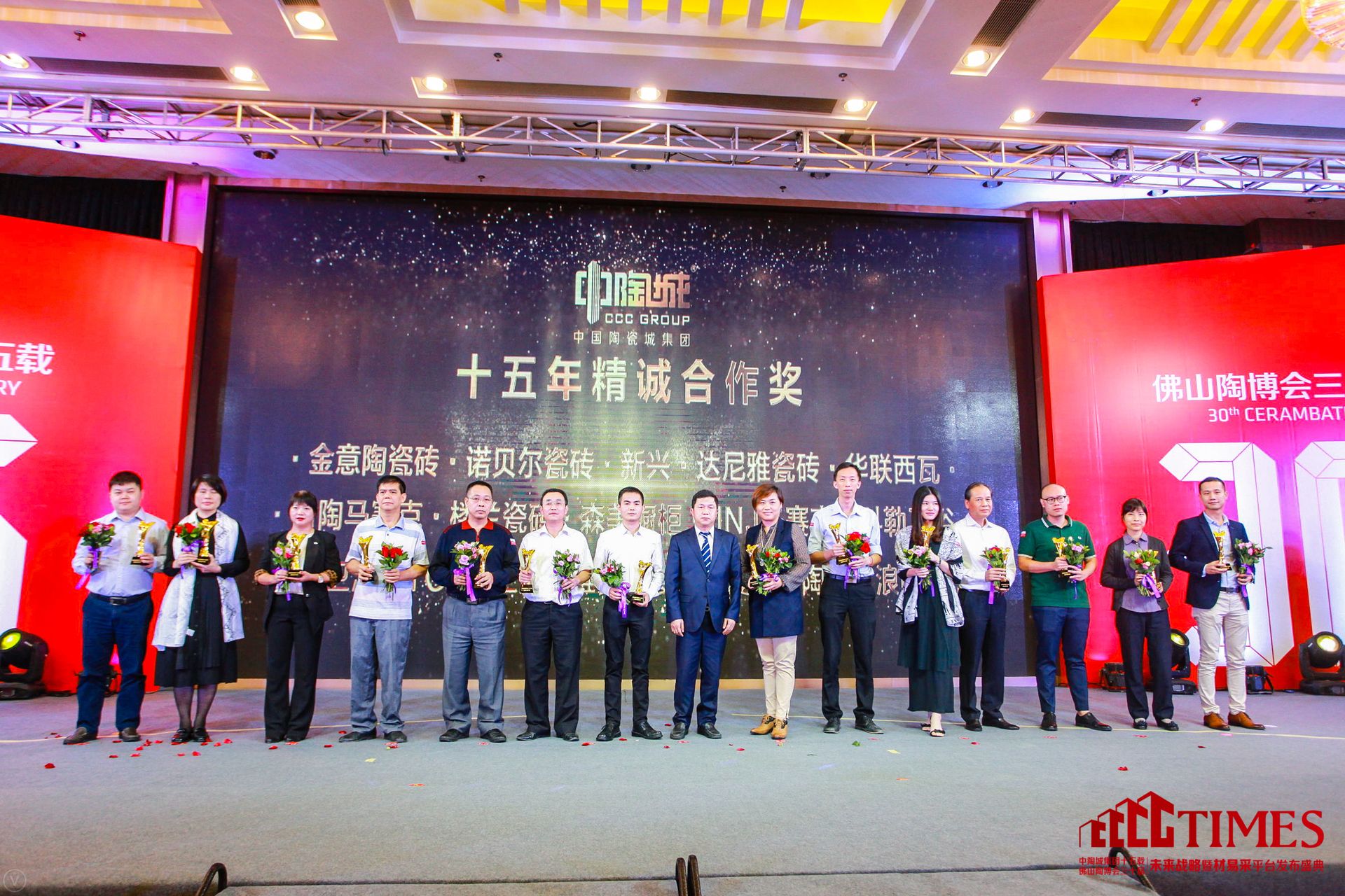 金意陶瓷磚、諾貝爾瓷磚、新興·達(dá)尼雅瓷磚、華聯(lián)西瓦、石陶馬賽克、樓蘭瓷磚、森美櫥柜、JNJ馬賽克、科勒衛(wèi)浴、中陶衛(wèi)浴、T