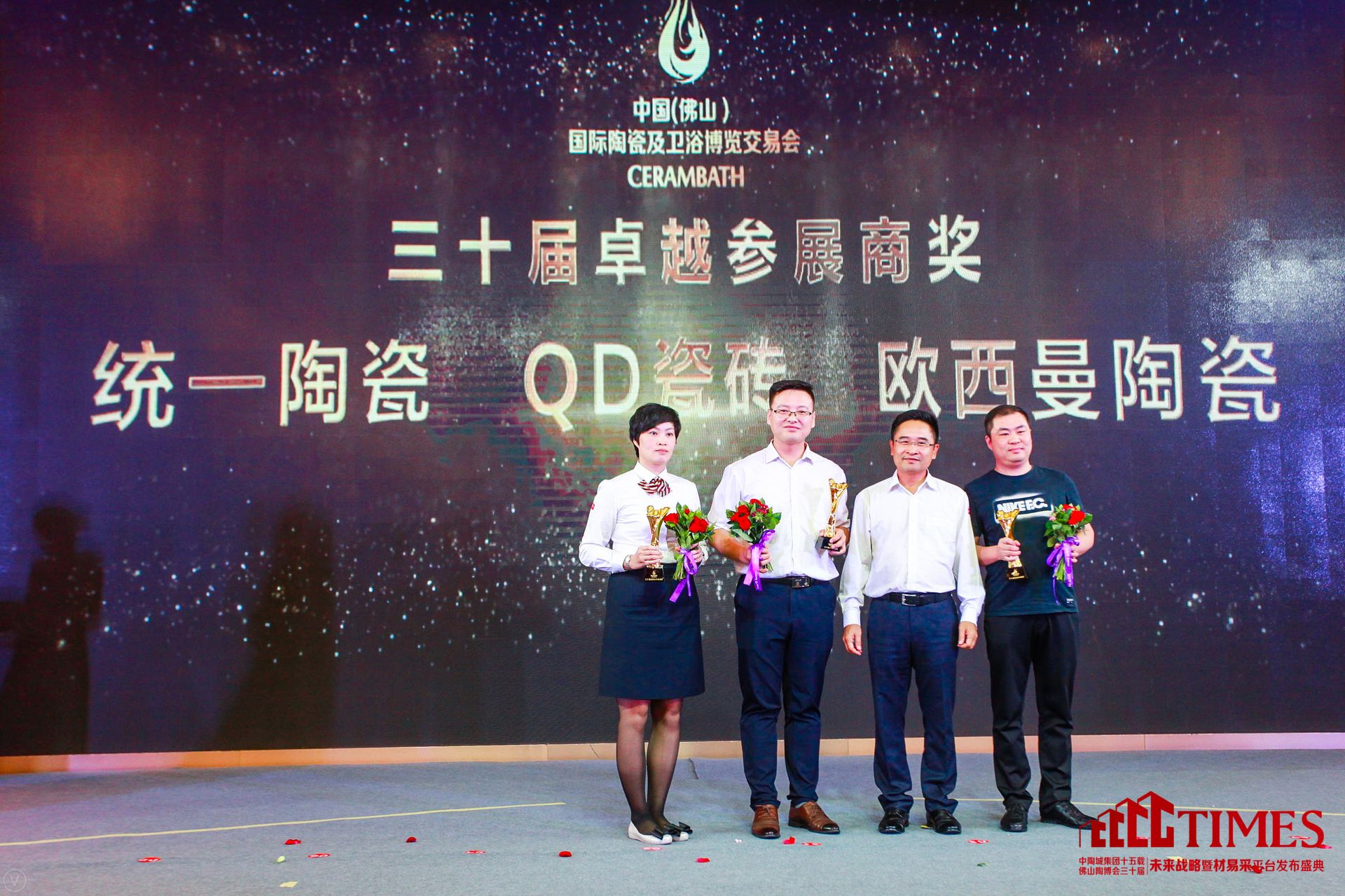 統(tǒng)一陶瓷、QD瓷磚、歐西曼陶瓷.jpg