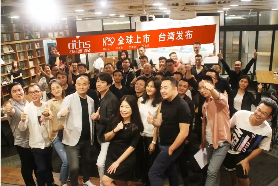 2兩岸設計師媒體共同見證N°39新品發布會.webp.jpg