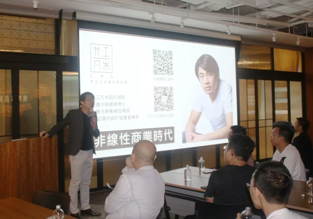 8竹工凡木設計研究室主持人邵唯晏分享.webp.jpg