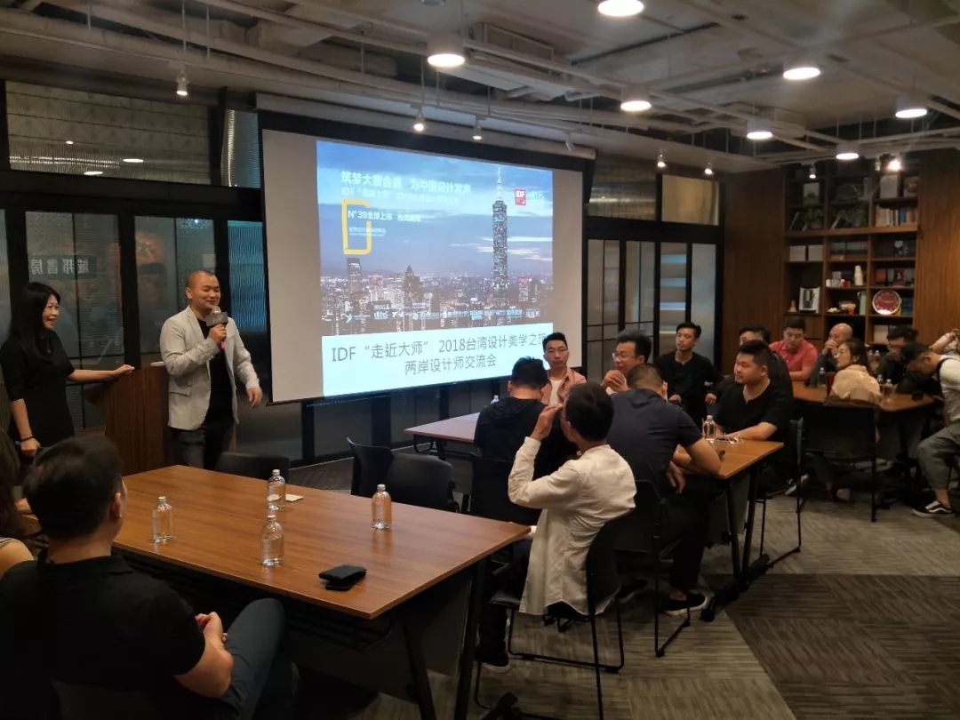 5廣州設計周執行總監賀文廣致辭.webp.jpg
