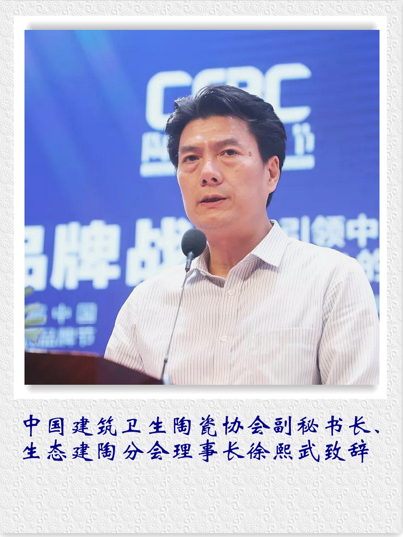 �Ї�(gu��)�����l(w��i)���մɅf(xi��)��(hu��)���ؕ��L(zh��ng)�����B(t��i)���շ֕�(hu��)�����L(zh��ng)���������o��.jpg