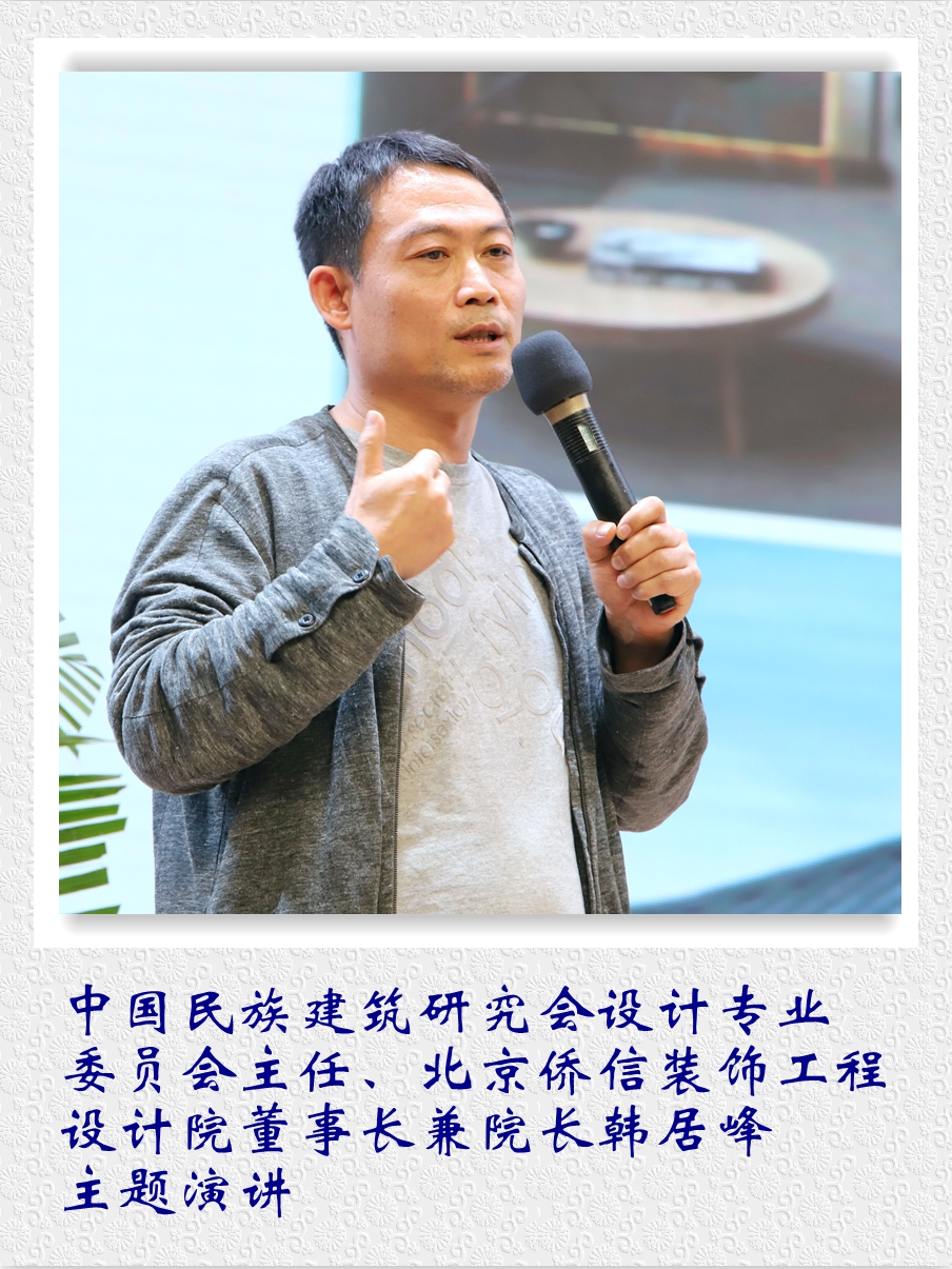 �Ї�(gu��)���彨���о���(hu��)�O(sh��)Ӌ(j��)���I(y��)ί�T��(hu��)���Ρ������S���b����O(sh��)Ӌ(j��)Ժ�����L(zh��ng)��Ժ�L(zh��ng)�n�ӷ����}���v��.jpg