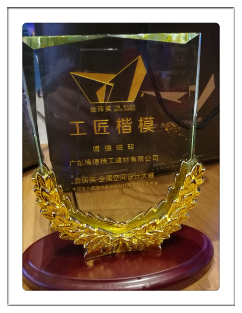 -�V�|���¾����������޹�˾-2016��u��(ji��ng)&middot;ȫ��(gu��)�O(sh��)Ӌ(j��)��ِ&ldquo;������ģ&rdquo;�Q̖(h��o)_����.jpg