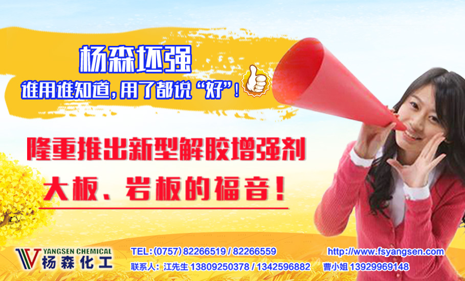GF98-微廣告(廣東佛山市陶瓷研究所控股集團(tuán)股份有限公司).gif