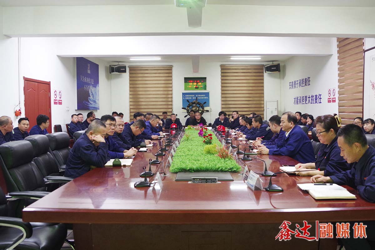 “碳”索未來！鑫達開展鋼鐵企業(yè)溫室氣體排放培訓！