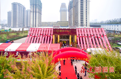 <p>3月，退出河北鋼鐵集團，更名&ldquo;河北鑫達鋼鐵有限公司&rdquo;；成立河北鑫達鋼鐵有限公司企業(yè)文化科；</p>
<p>8月，河北鑫達鋼鐵有限公司3&times;50MW煤氣發(fā)電項目正式投運；</p>
<p>10月，唐山隆鑫房地產(chǎn)開發(fā)有限公司開盤二期項目&ldquo;帝都旺府&rdquo;達到63.5萬㎡；</p>
<p>11月，河北鑫達鋼鐵有限公司與吉林鑫達鋼鐵有限公司分別完成鋼筋混凝土用熱軋鋼筋生產(chǎn)許可證增項更名等工作。</p>