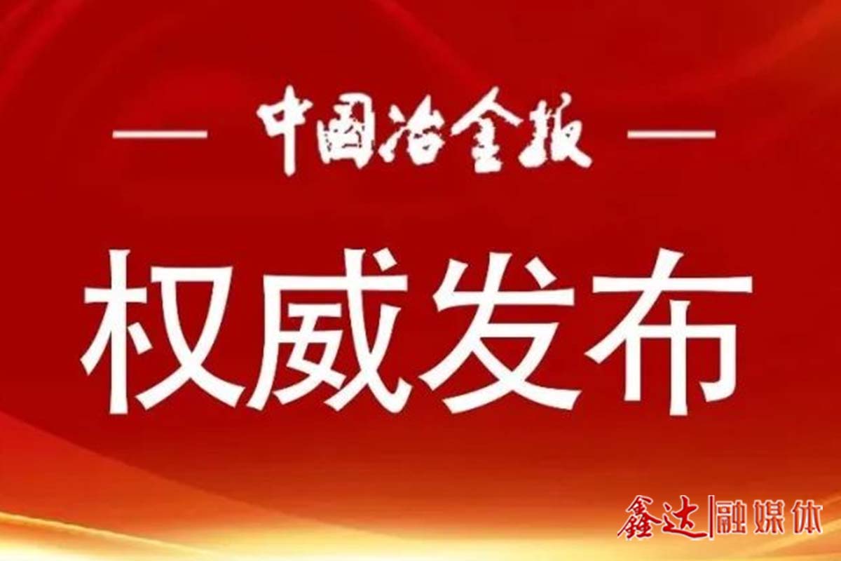 涉及“兩新”、民營企業(yè)！國家發(fā)展改革委解讀當(dāng)前經(jīng)濟(jì)熱點問題