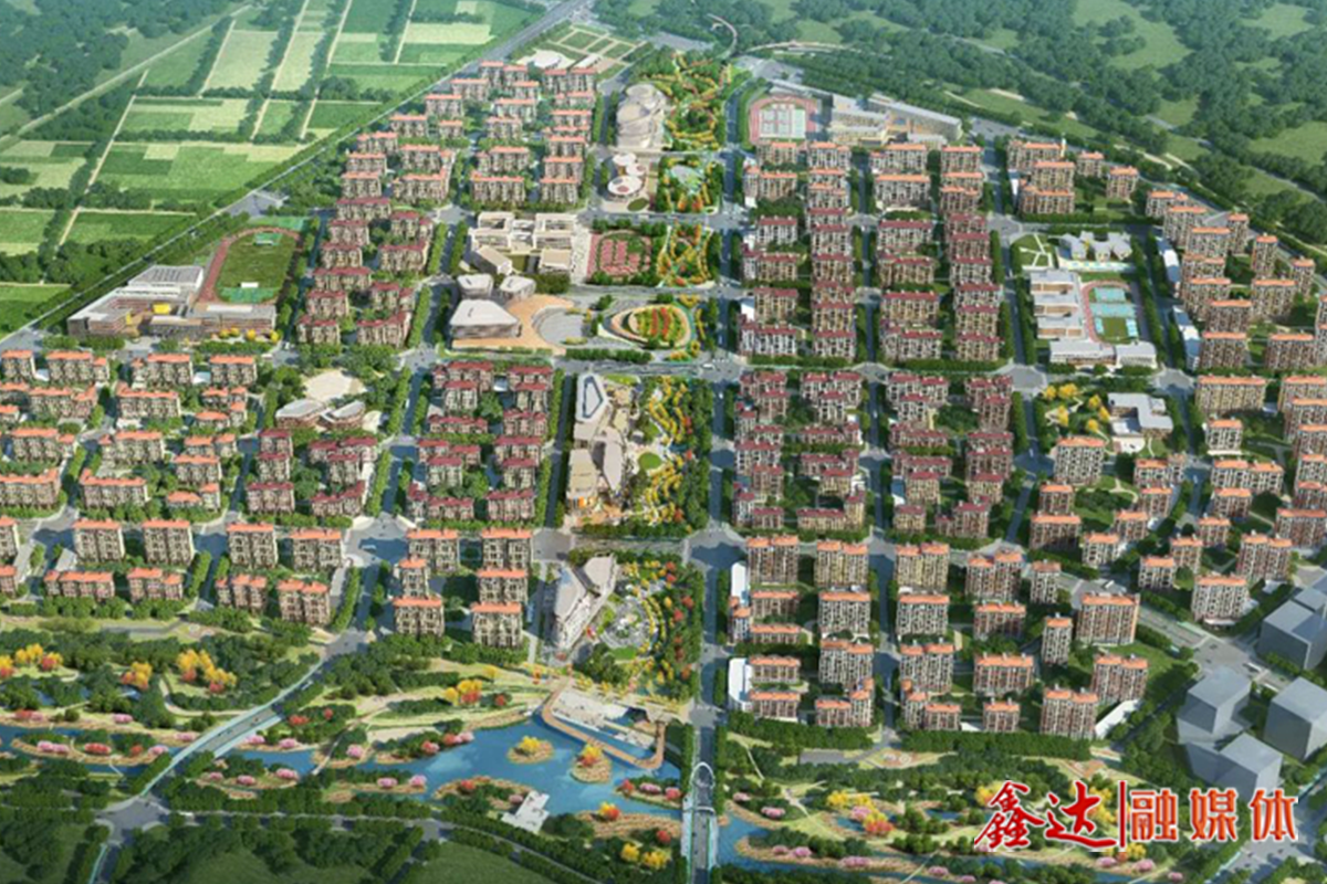 織古繪今，水韻雄東！鑫達(dá)助建雄東片區(qū)A社區(qū)項(xiàng)目！