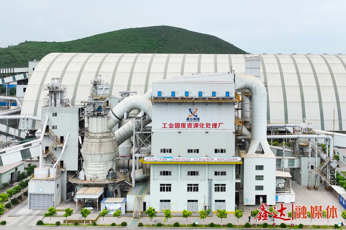 極致降本丨工業(yè)固廢資源化處理廠巧用妙招，向“超行業(yè)一級(jí)能耗”進(jìn)發(fā)！